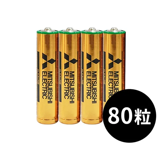 [超值優惠價]三菱Mitsubishi鹼性電池4號電池，40粒盒裝x2盒(共80粒)